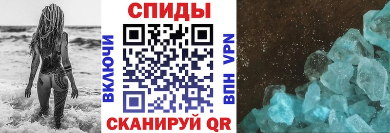 Амфетамин 97%  Каспийск 