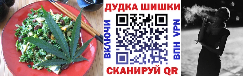 Canna-Cookies конопля Каспийск
