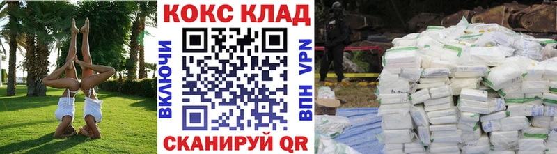 mega как зайти Каспийск COCAIN Fish Scale