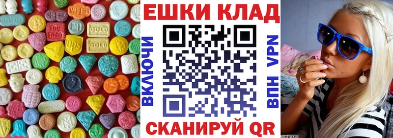 дарк нет клад  Каспийск  ЭКСТАЗИ 280 MDMA  hydra ONION 