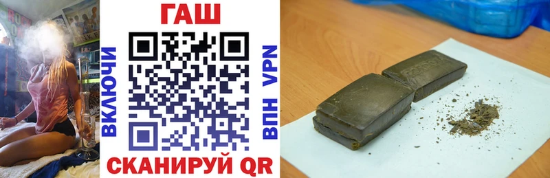 закладка  Каспийск  Гашиш Cannabis 