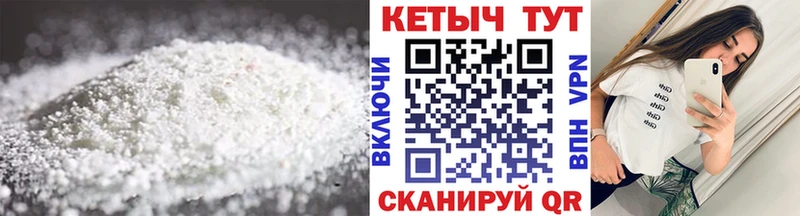 КЕТАМИН ketamine  ОМГ ОМГ ссылка  Каспийск 