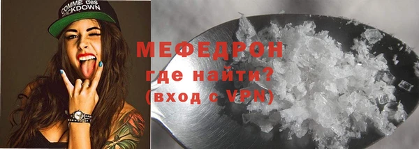 mdpv Верхний Тагил