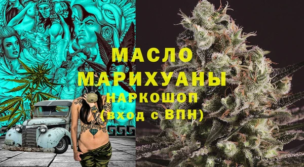мет Волоколамск