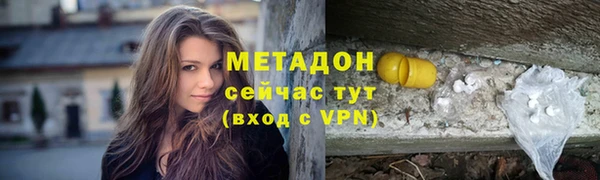амф Верея