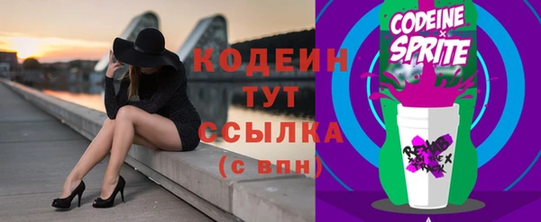 мет Волоколамск