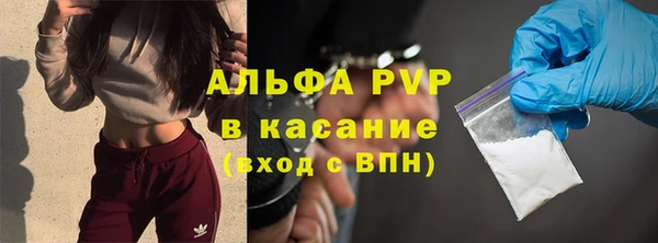 mdpv Верхний Тагил