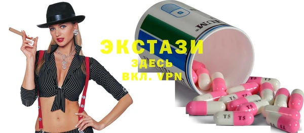 амф Верея