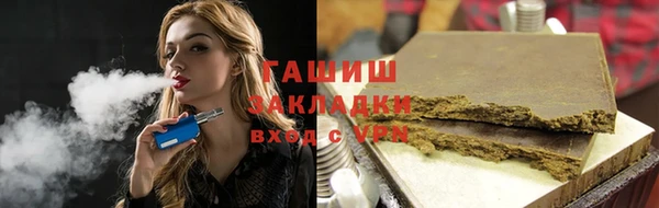 кокаин колумбия Волосово
