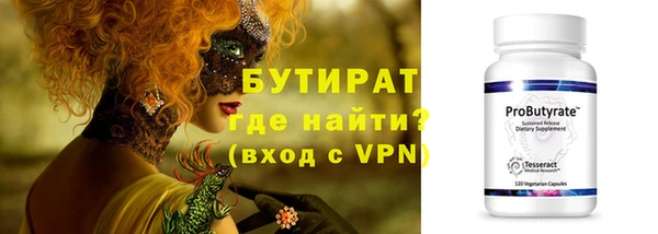 прущая мука Верхнеуральск