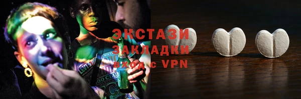 бутик Бронницы