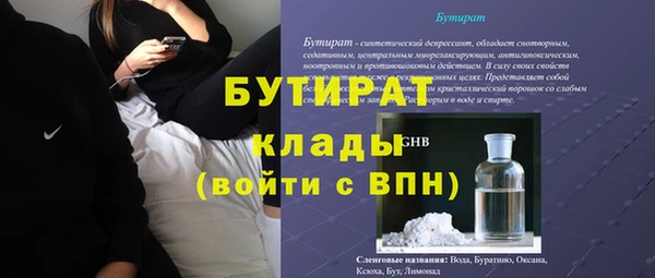 мет Волоколамск