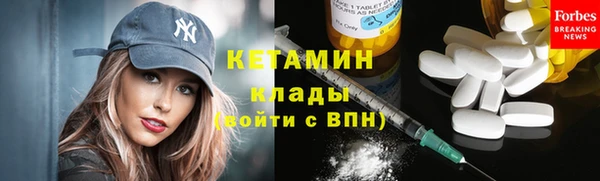 мет Волоколамск