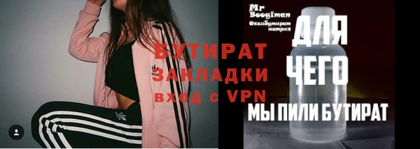 прущая мука Верхнеуральск