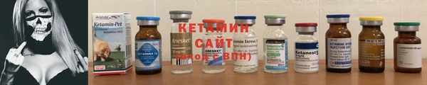 мет Волоколамск
