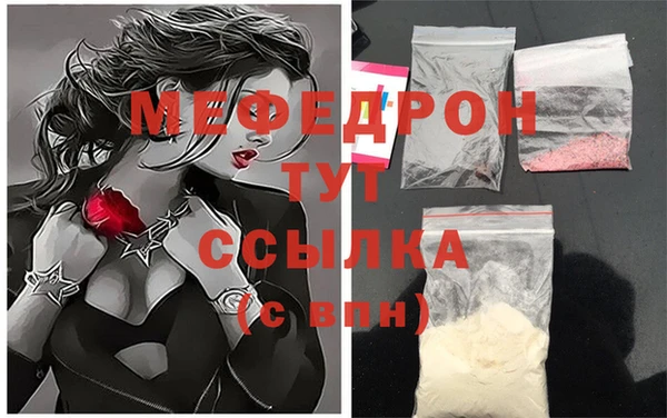 прущая мука Верхнеуральск