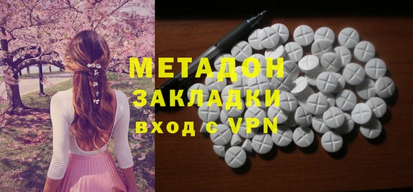 кокаин колумбия Волосово