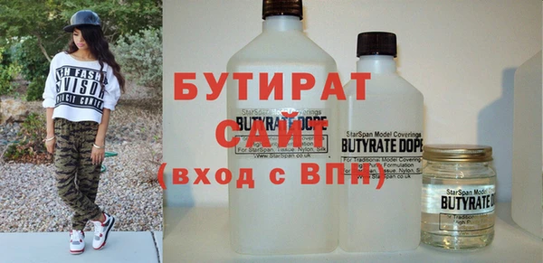 прущая мука Верхнеуральск