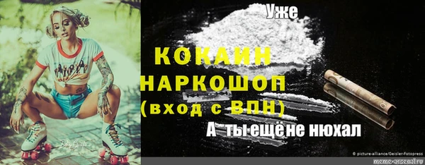 прущая мука Верхнеуральск