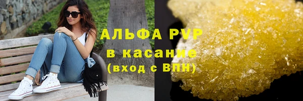 mdpv Верхний Тагил