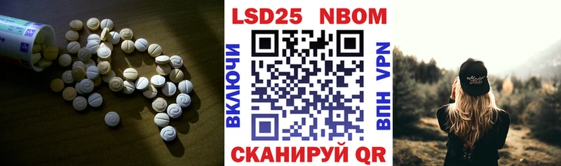 мега зеркало  Каспийск  Лсд 25 экстази кислота 