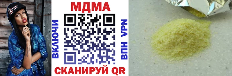 сайты даркнета официальный сайт  Каспийск  MDMA кристаллы 