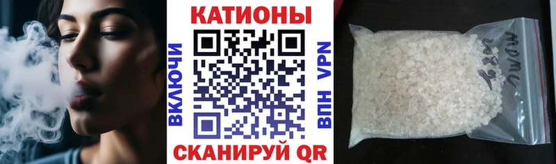 МЕФ мяу мяу  купить наркоту  Каспийск 