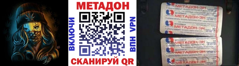 гидра рабочий сайт  Каспийск  Метадон кристалл  цена наркотик 