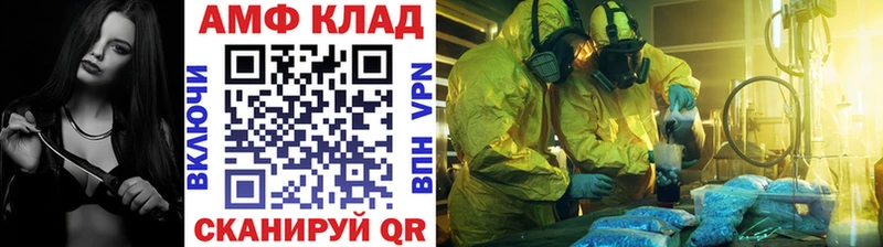 Первитин кристалл  Каспийск 